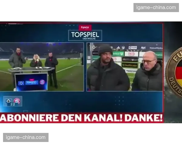 汉堡2-2逼平拜仁慕尼黑，武什科维奇头球破门终结对拜仁连败纪录