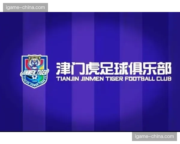 天津津门虎对阵武汉三镇，保级区球队为生存而战